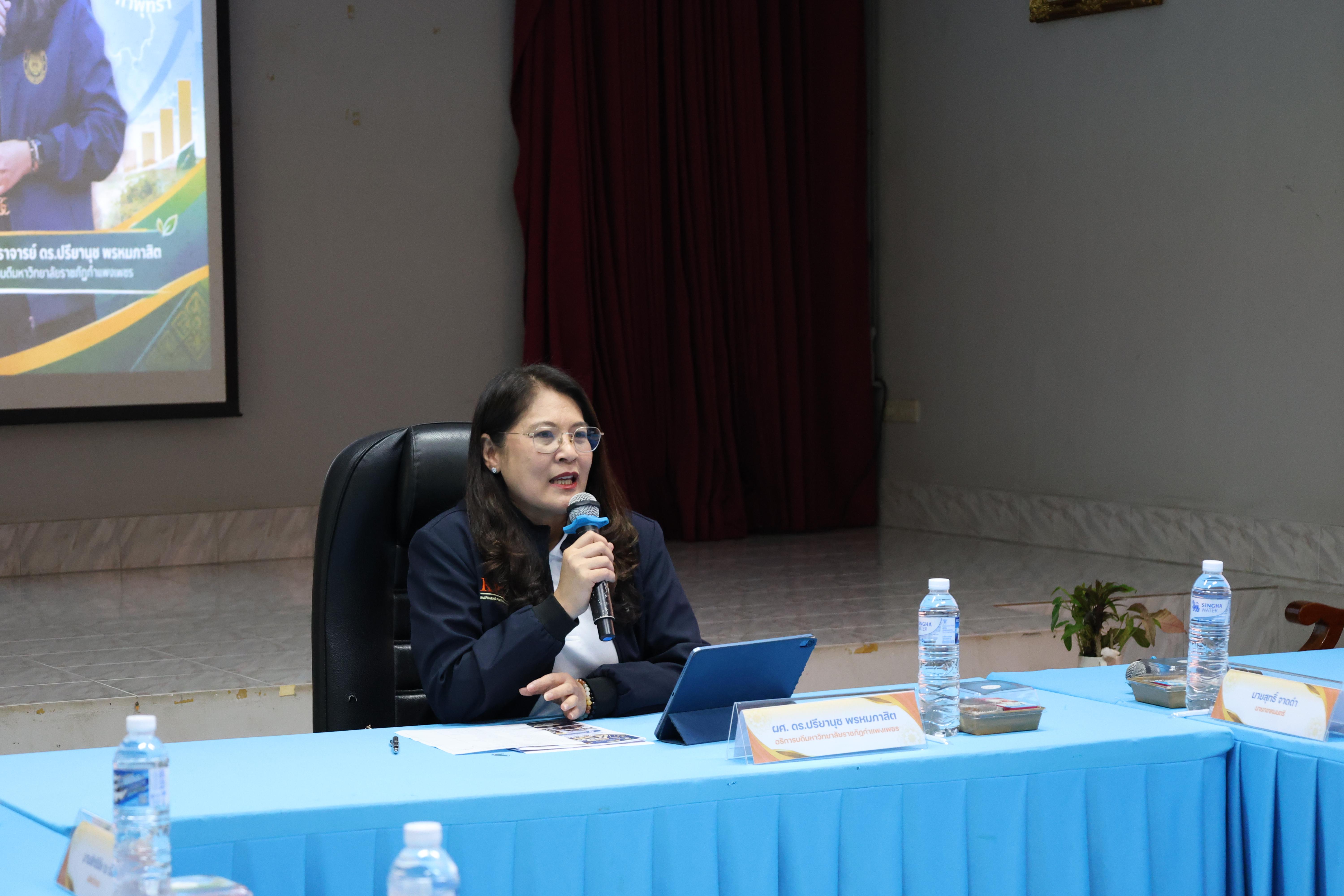 12. เข้าร่วมประชุมวางแผนดำเนินงานโครงการ"THAPHUTSA MODEL"